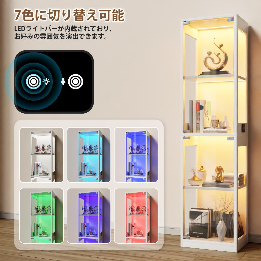 【ホワイト】ガラスディスプレイキャビネット ガラスケース 大型 4段単扉タイプ