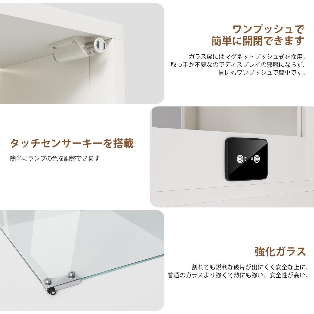 【ホワイト】ガラスディスプレイキャビネット ガラスケース 大型 4段単扉タイプ