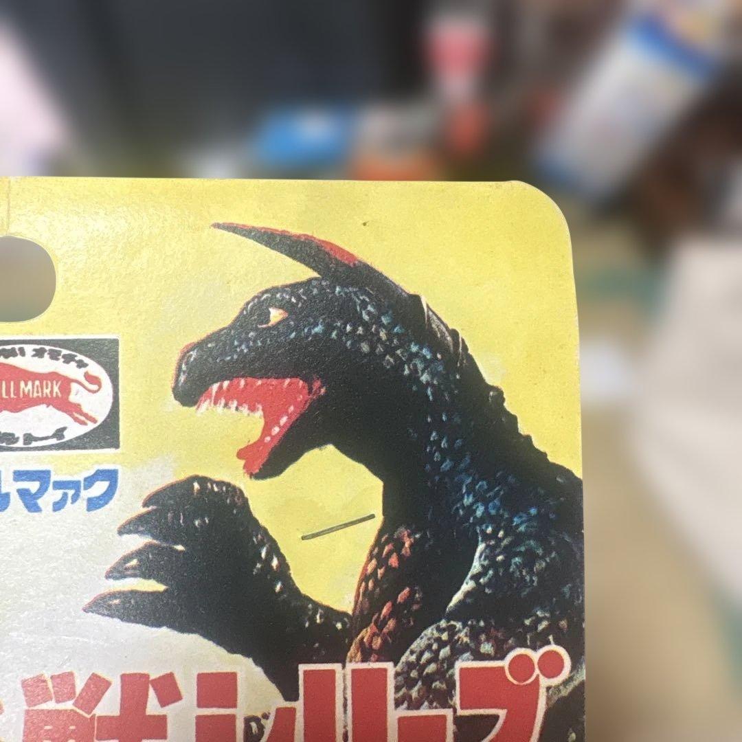 絶版　ブルマァク　カメレキング　バンダイ　復刻　未開封　ソフビ