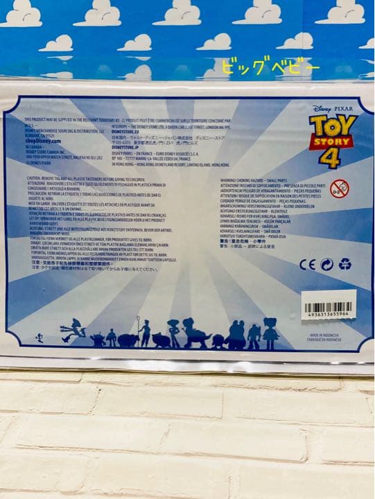 トイストーリーフィギュア　9体set