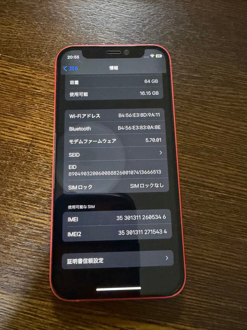 「訳あり」iPhone12 mini レッド　64GB 背面割れあり