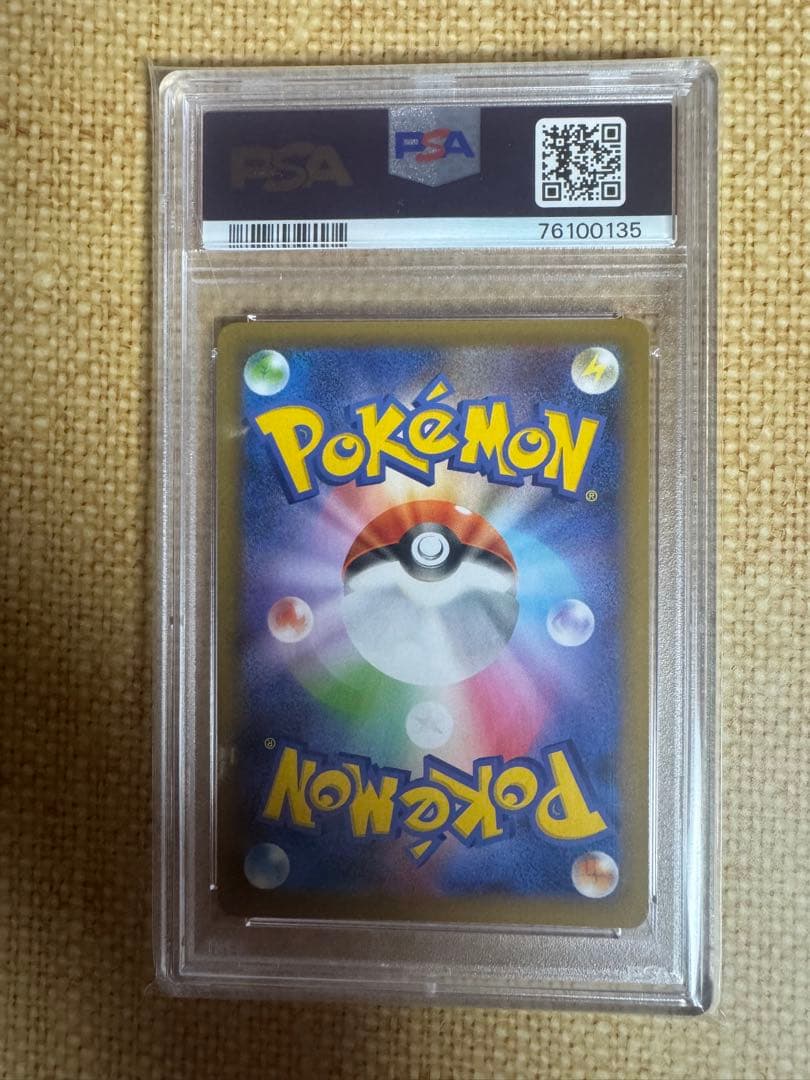 ブラッキー 25th ANNIVERSARY PSA10