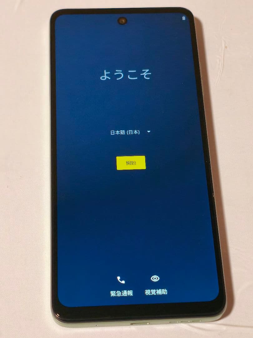 Motorola moto g 24 本体　アイスグリーン