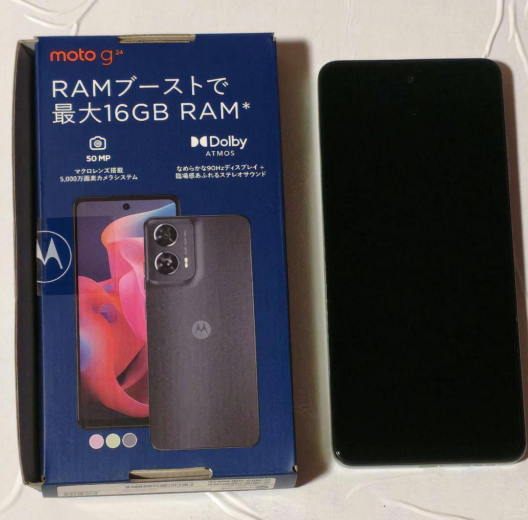 Motorola moto g 24 本体　アイスグリーン