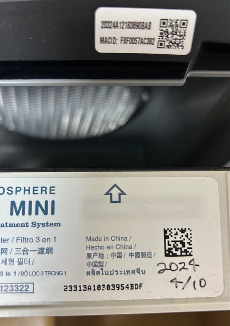 お花畑様☆Amway アトモスフィアミニ