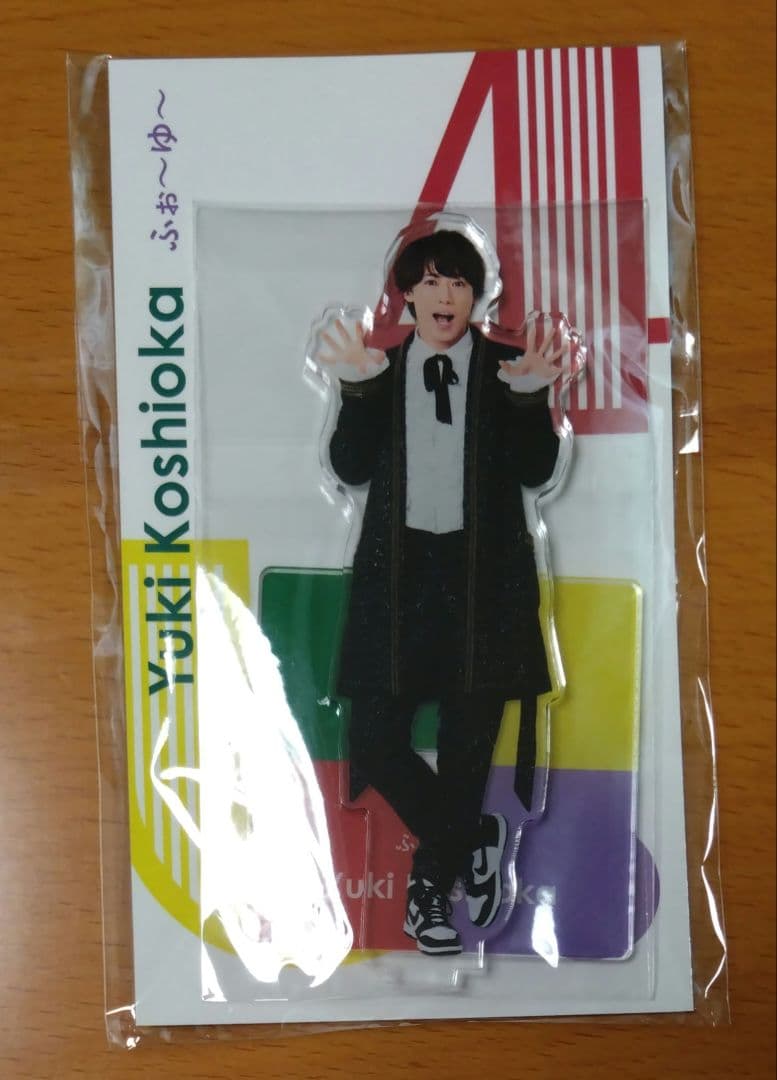 ふぉ〜ゆ〜　アクリルスタンド　アクリルキーホルダー