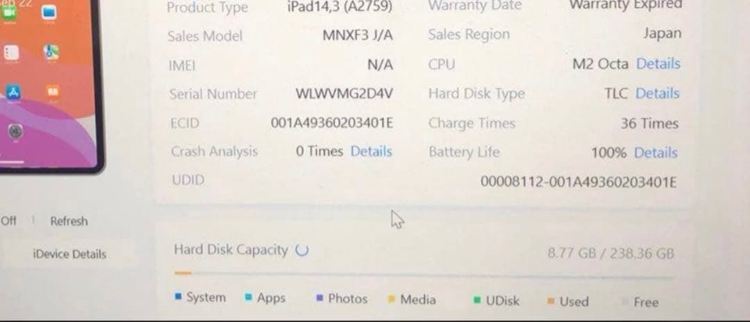 iPad Pro 11 inch M2 第4世代256g 訳あり