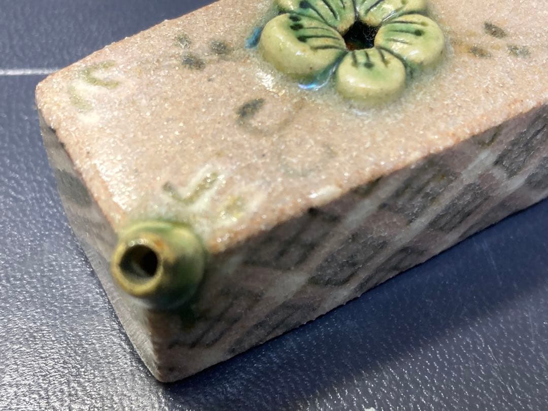 織部焼き　置物　大島久興　美濃陶芸