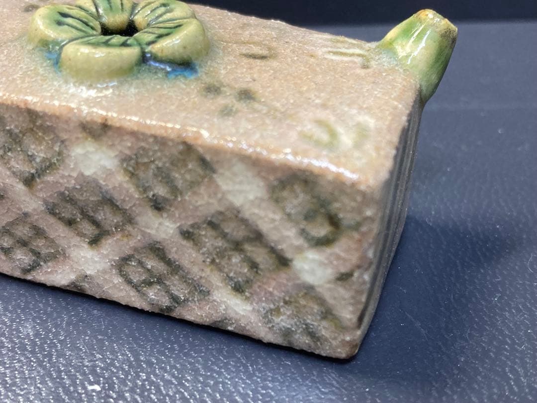 織部焼き　置物　大島久興　美濃陶芸