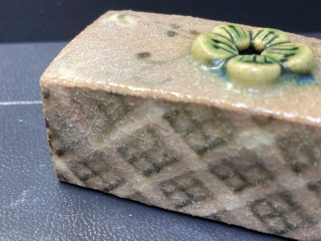 織部焼き　置物　大島久興　美濃陶芸