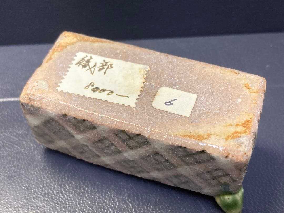 織部焼き　置物　大島久興　美濃陶芸