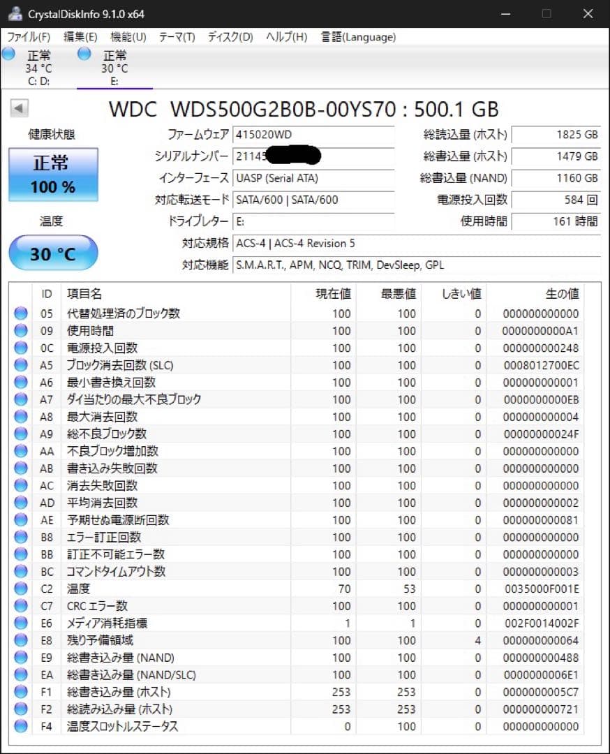 内蔵型SSD WD BLUE 3D WDS500G2B0B M.2 2280 500GB