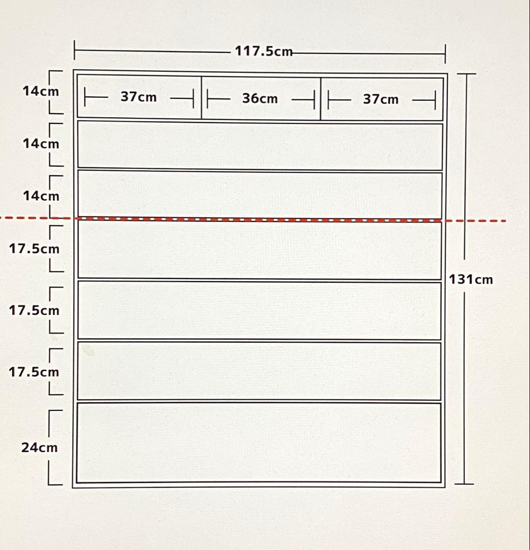 7段木製タンス　ルーバー大型　ブラウン　スラットデザインチェスト　おしゃれ