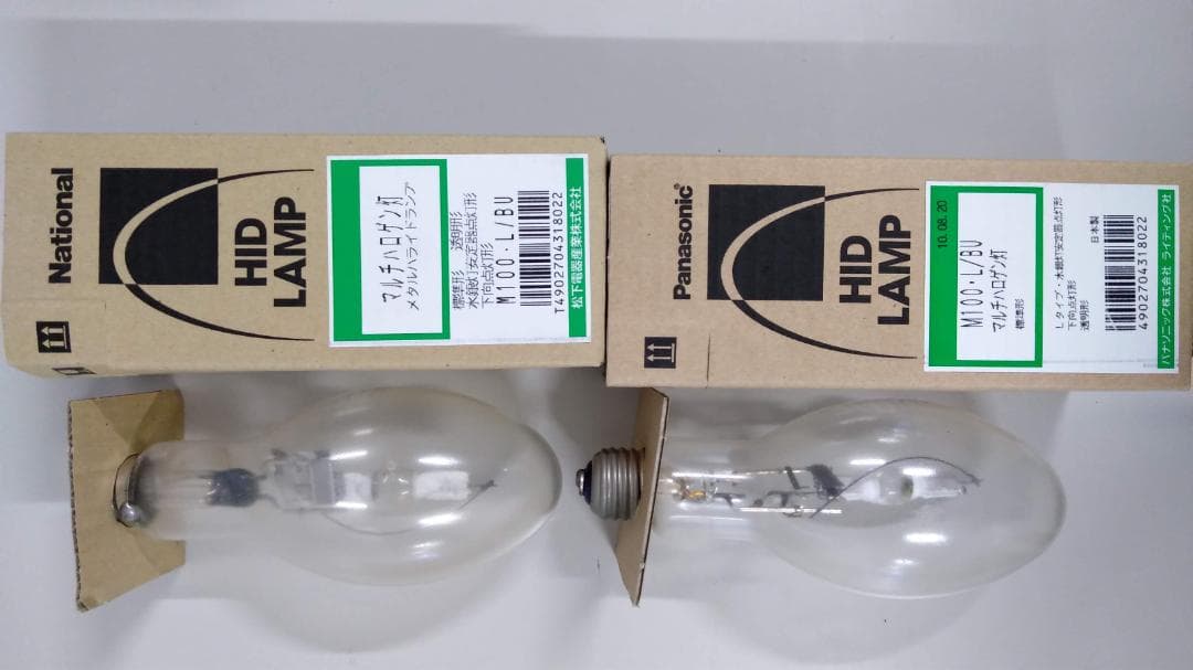 水銀灯　３本　新品、未使用　ナショナル　M100・L/BU 長期保管品