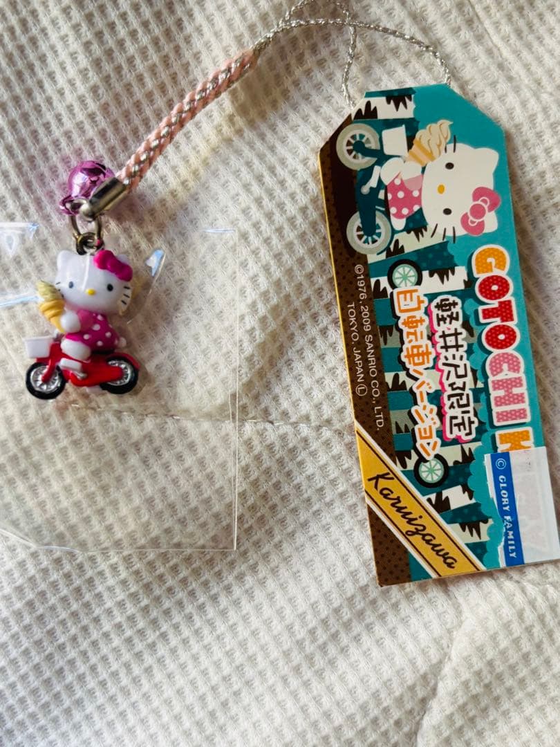 ご当地キティ　軽井沢限定　自転車バージョン　ソフトクリーム　ハローキティ　根付け