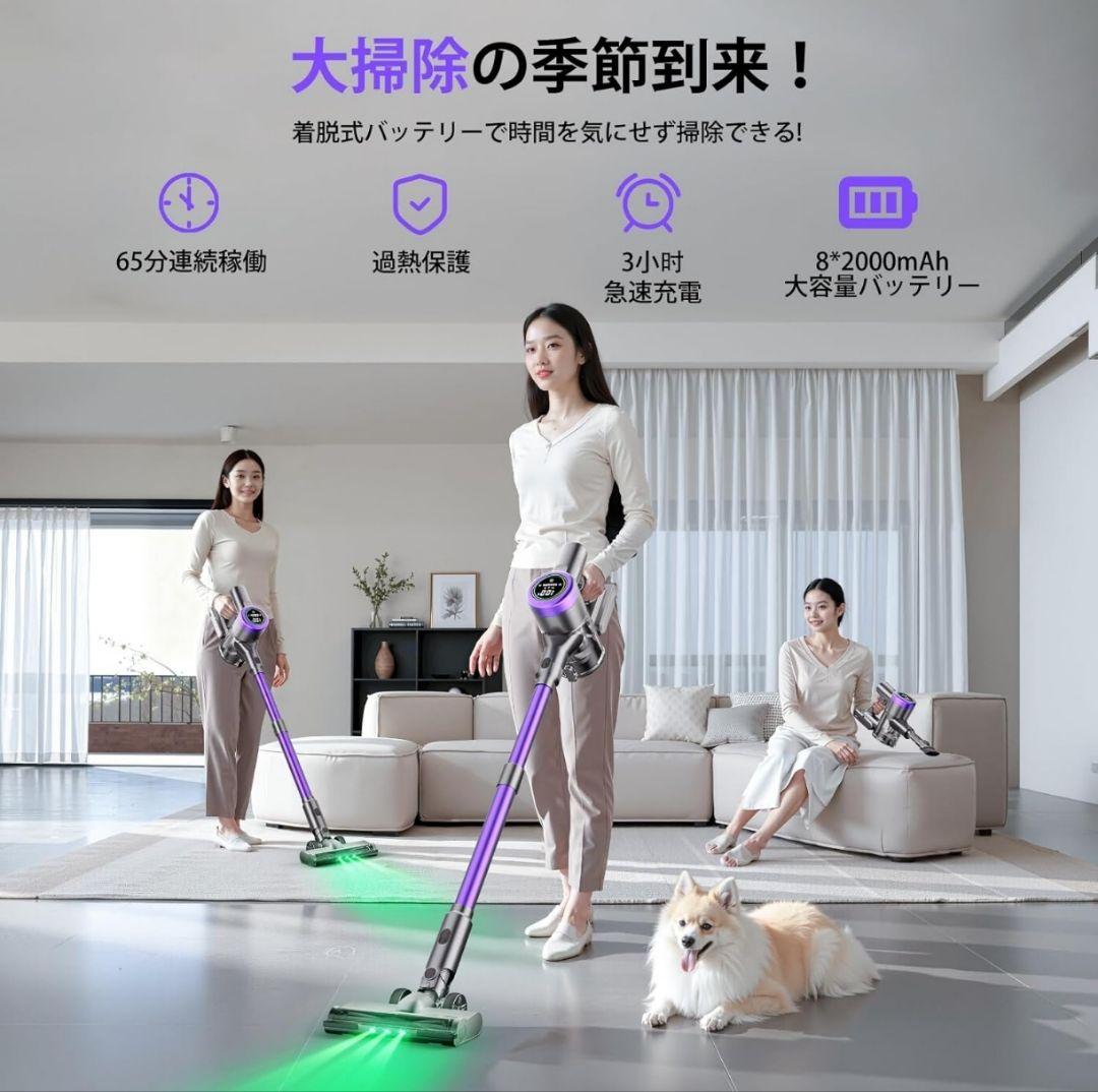 掃除機 コードレス 【2027年先行発売！自走式！】