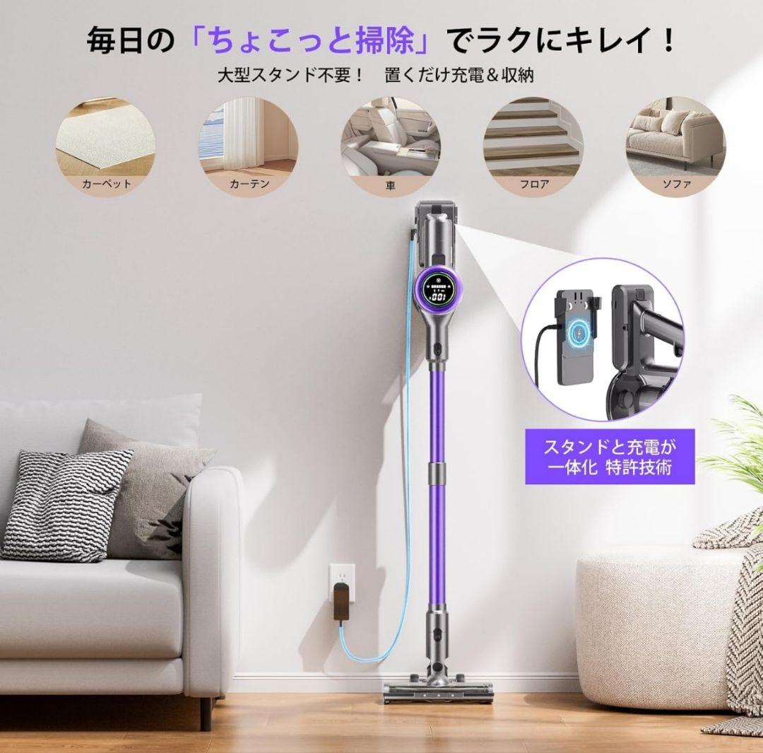 掃除機 コードレス 【2027年先行発売！自走式！】