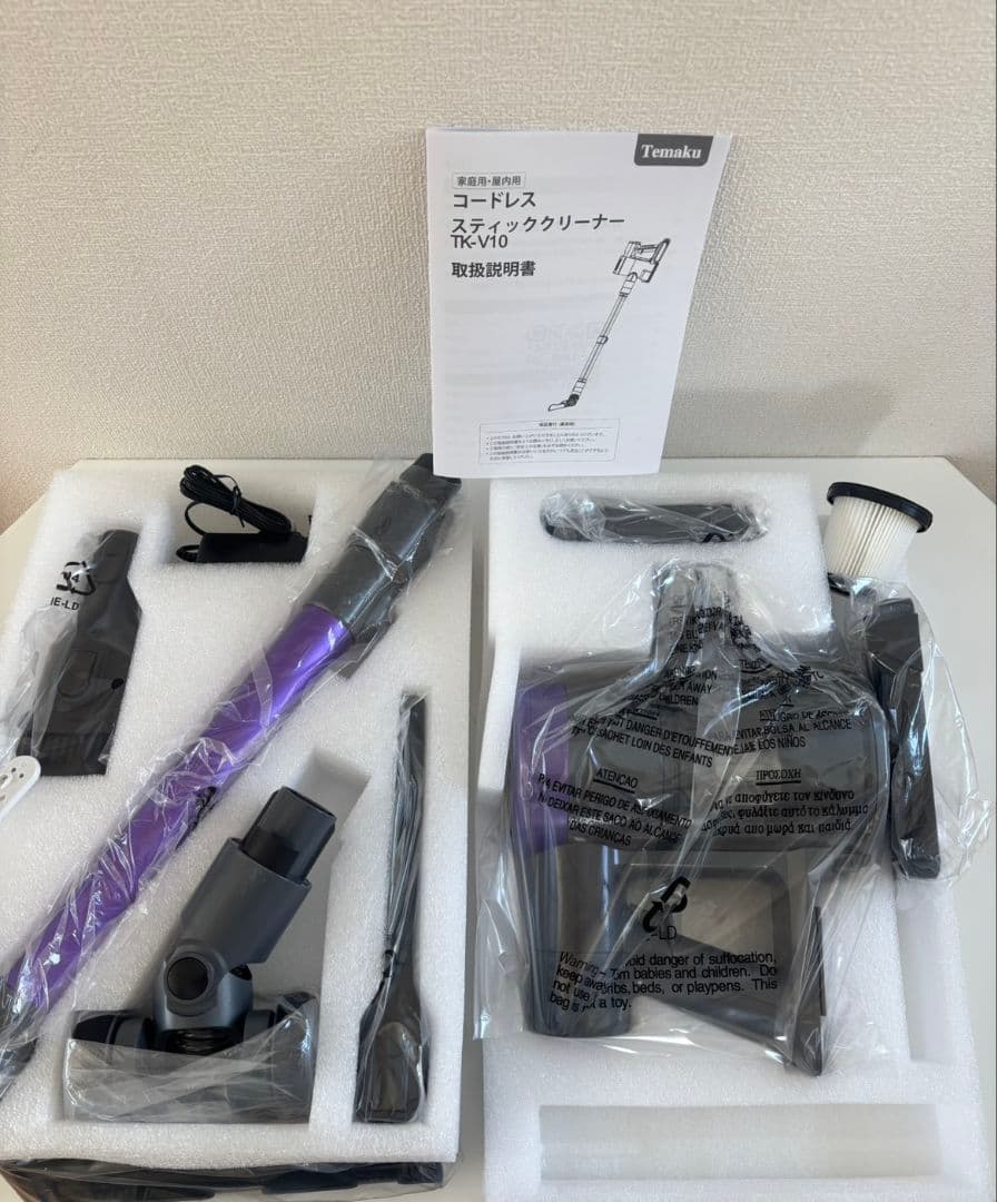 掃除機 コードレス 【2027年先行発売！自走式！】