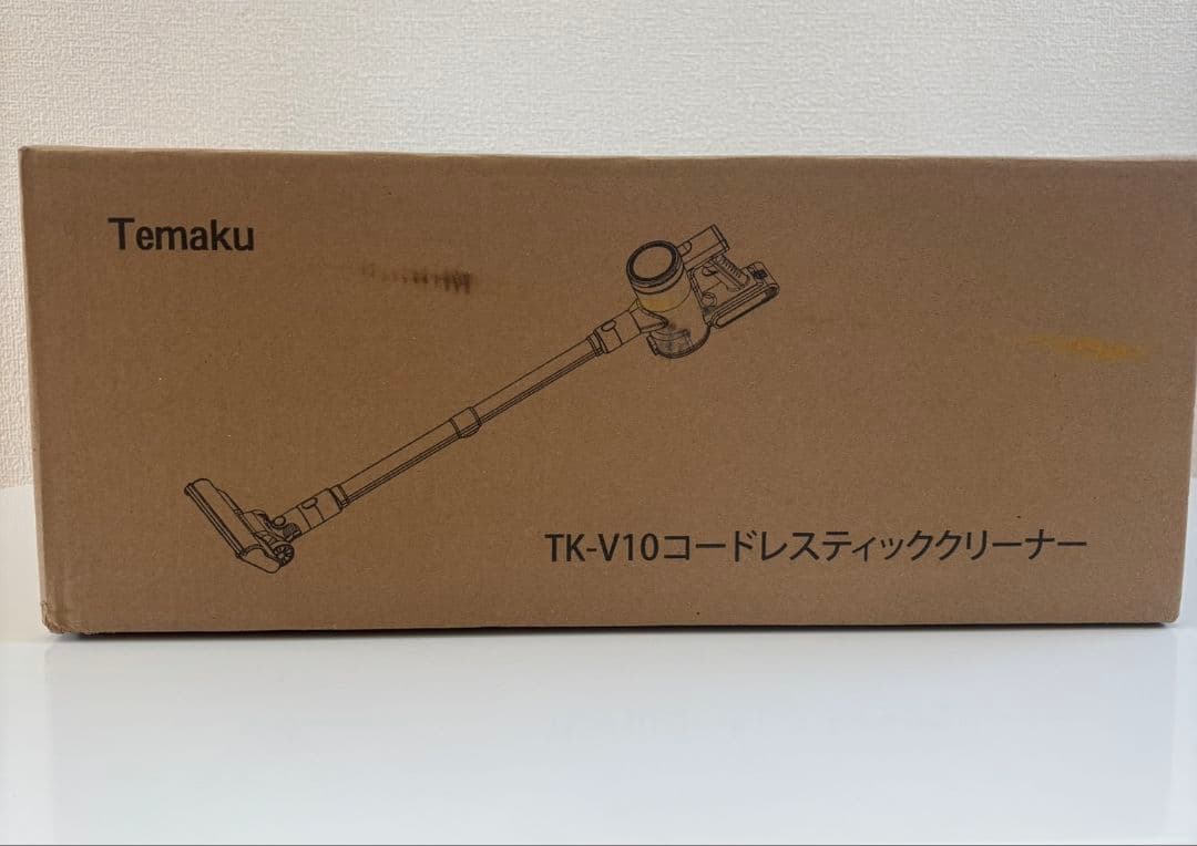 掃除機 コードレス 【2027年先行発売！自走式！】