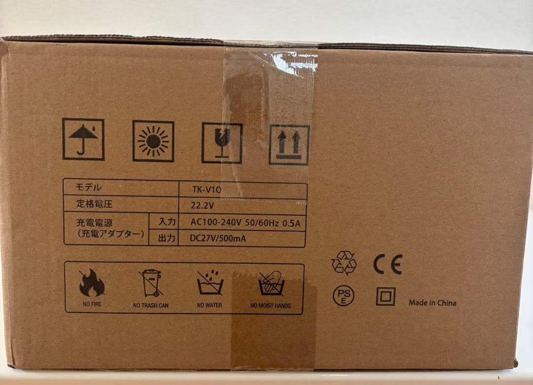 掃除機 コードレス 【2027年先行発売！自走式！】