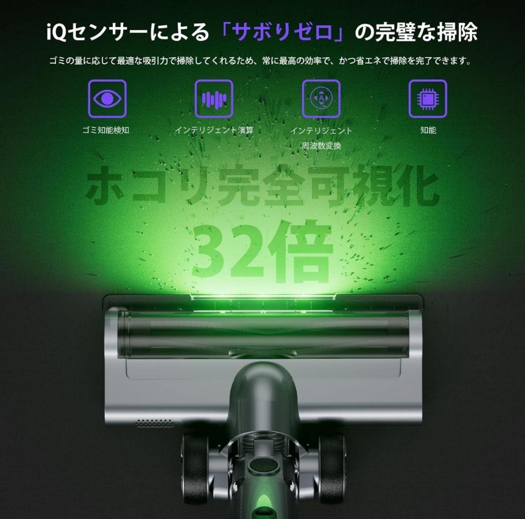 掃除機 コードレス 【2027年先行発売！自走式！】