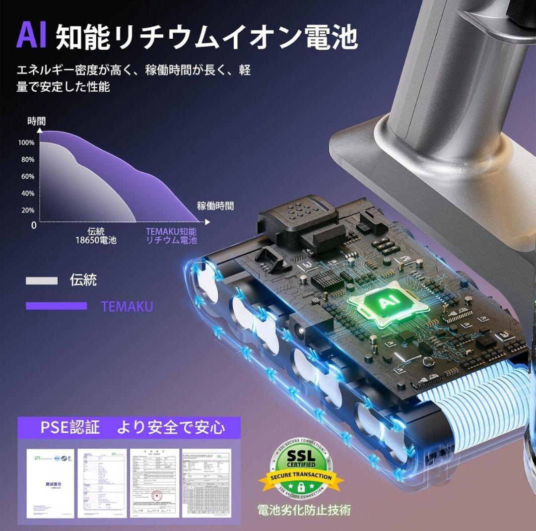 掃除機 コードレス 【2027年先行発売！自走式！】