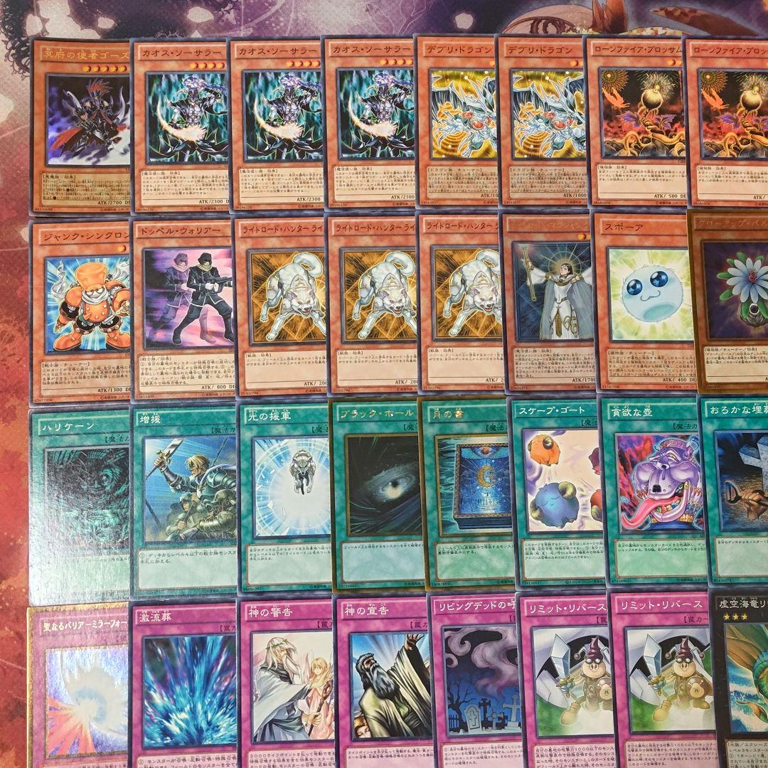 ジャンドデッキ　ゲートボール　1103環境　遊戯王　 ジャンクドッペル