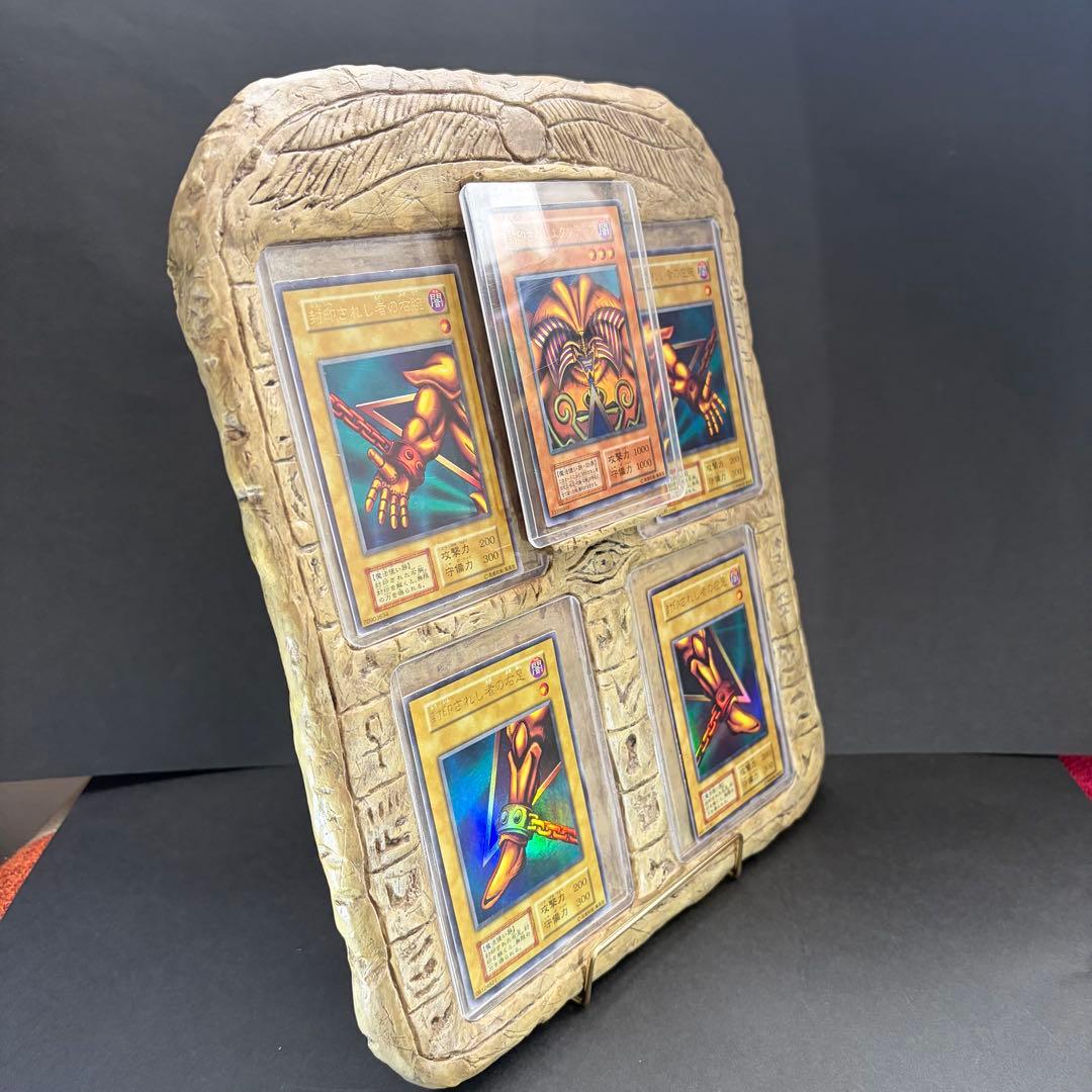 石板 エクゾディア専用 ディスプレイ 遊戯王 自作