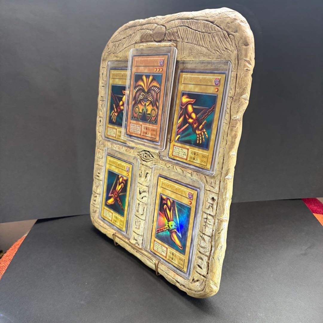 石板 エクゾディア専用 ディスプレイ 遊戯王 自作