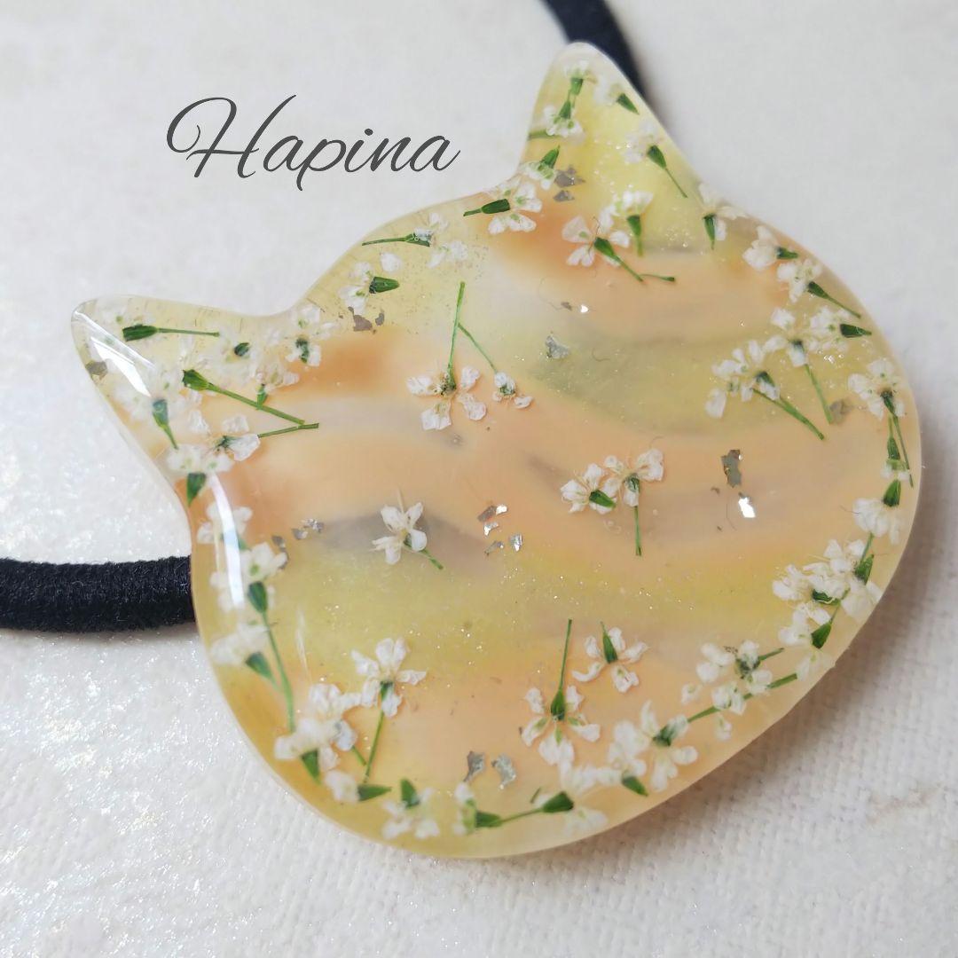 大好きレースフラワー 猫ちゃん型レジンヘアゴム