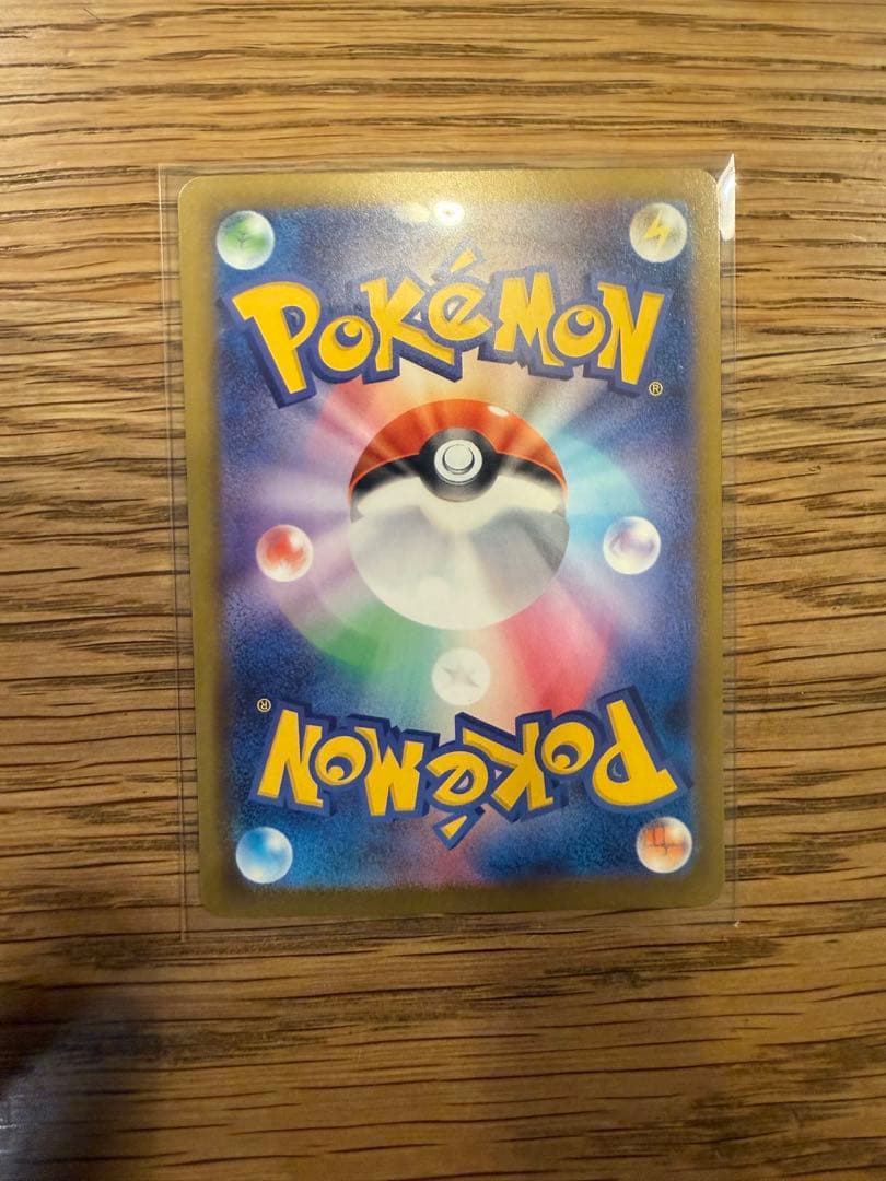 メガゲンガーEX SAR ポケモンカードゲーム Pokemon