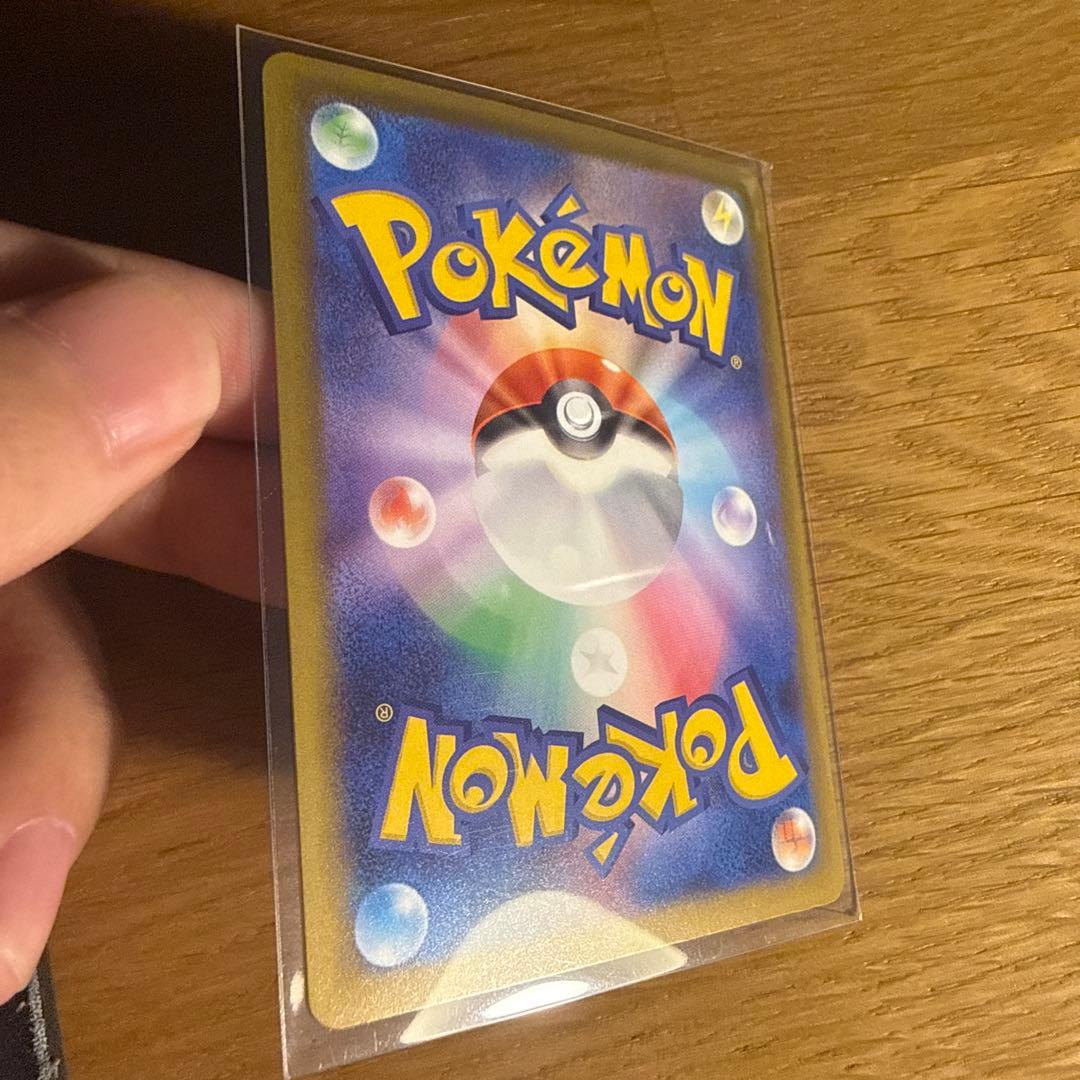 メガゲンガーEX SAR ポケモンカードゲーム Pokemon