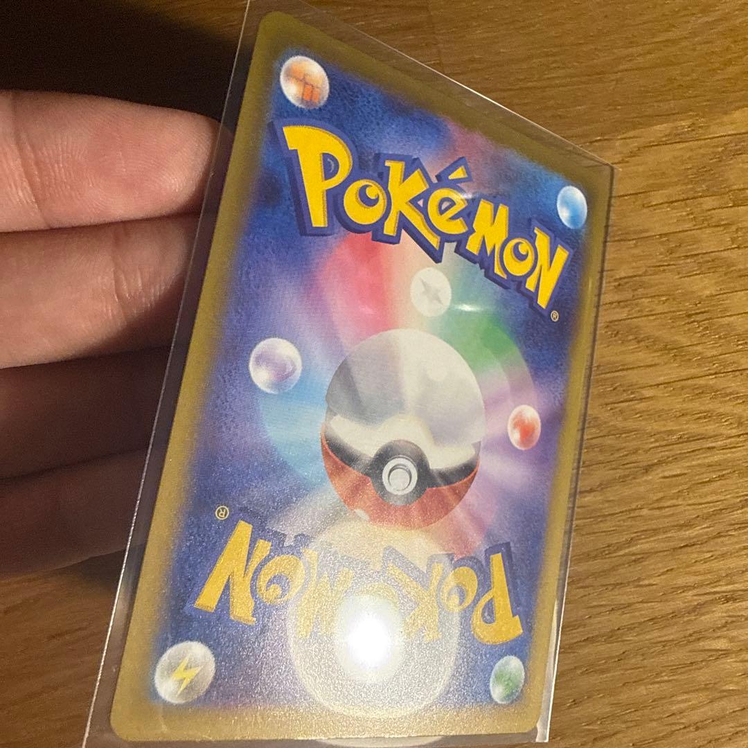 メガゲンガーEX SAR ポケモンカードゲーム Pokemon