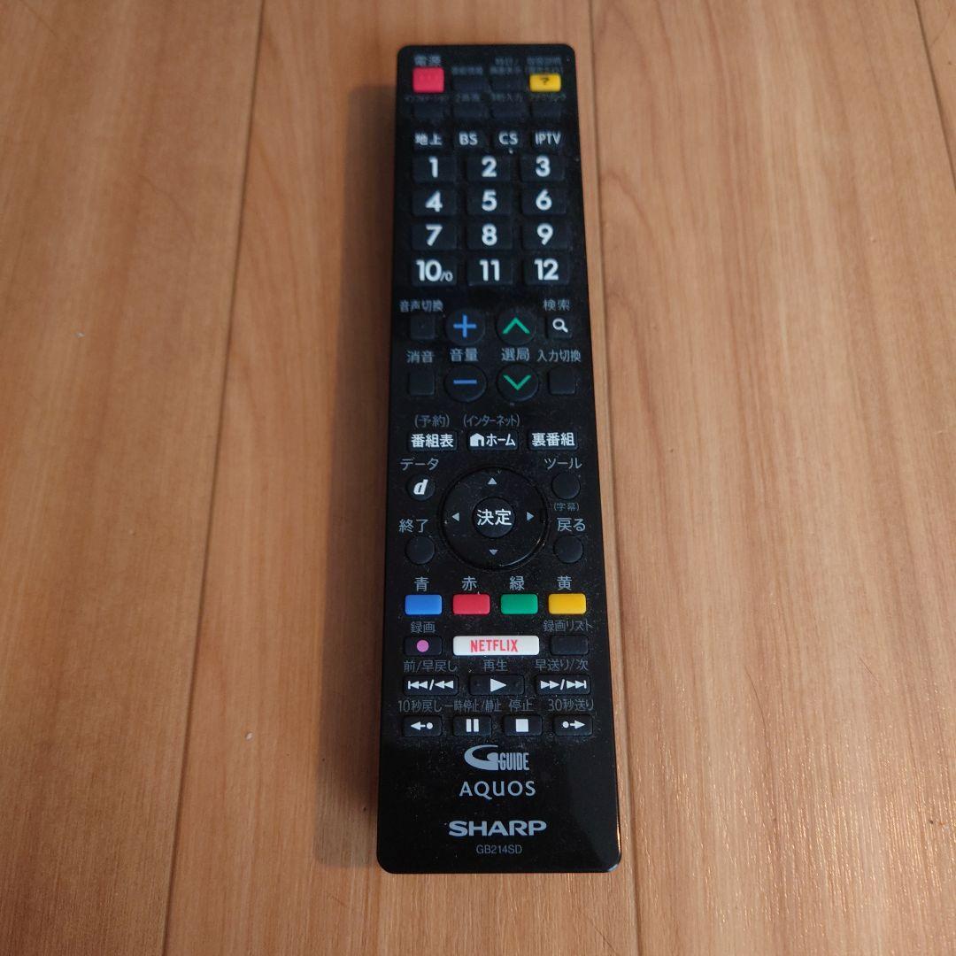 AQUOS 液晶テレビ スタンド式 リモコン付属