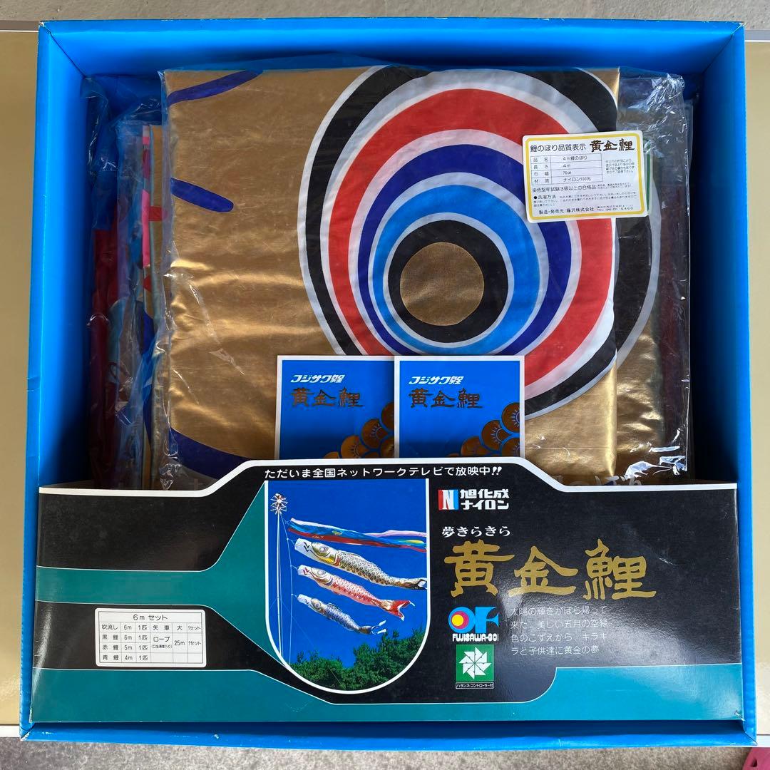 鯉のぼり　フジサワ　6M　金太郎　黄金鯉