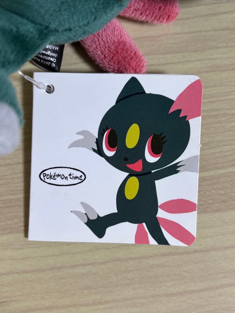 pokémon time ニューラ ぬいぐるみ ポケモンタイム