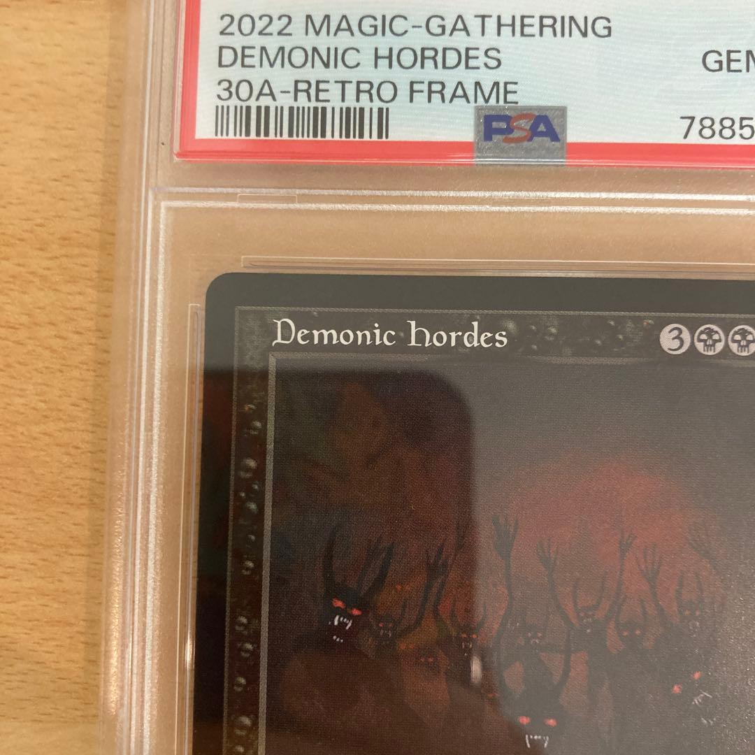 PSA10 旧枠 Demonic hordes MTG 30th edition