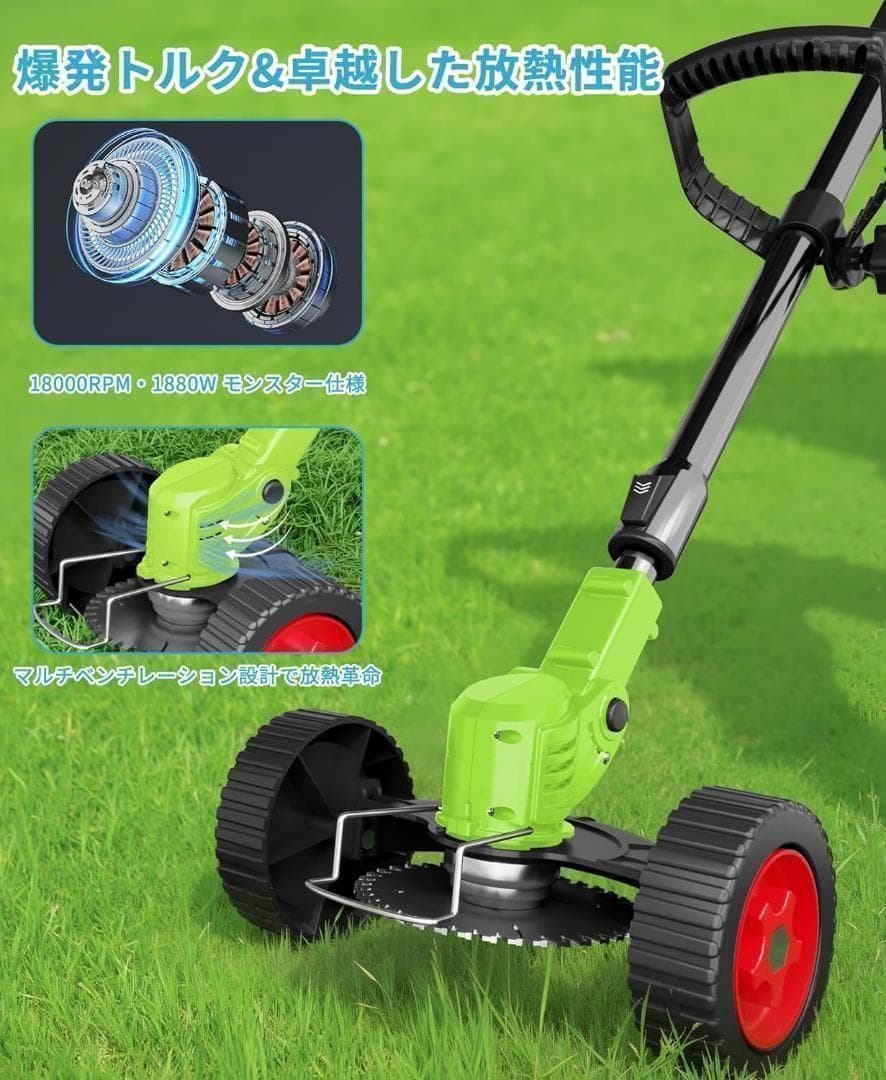 草刈り機 芝刈り機充電式 バッテリー2個