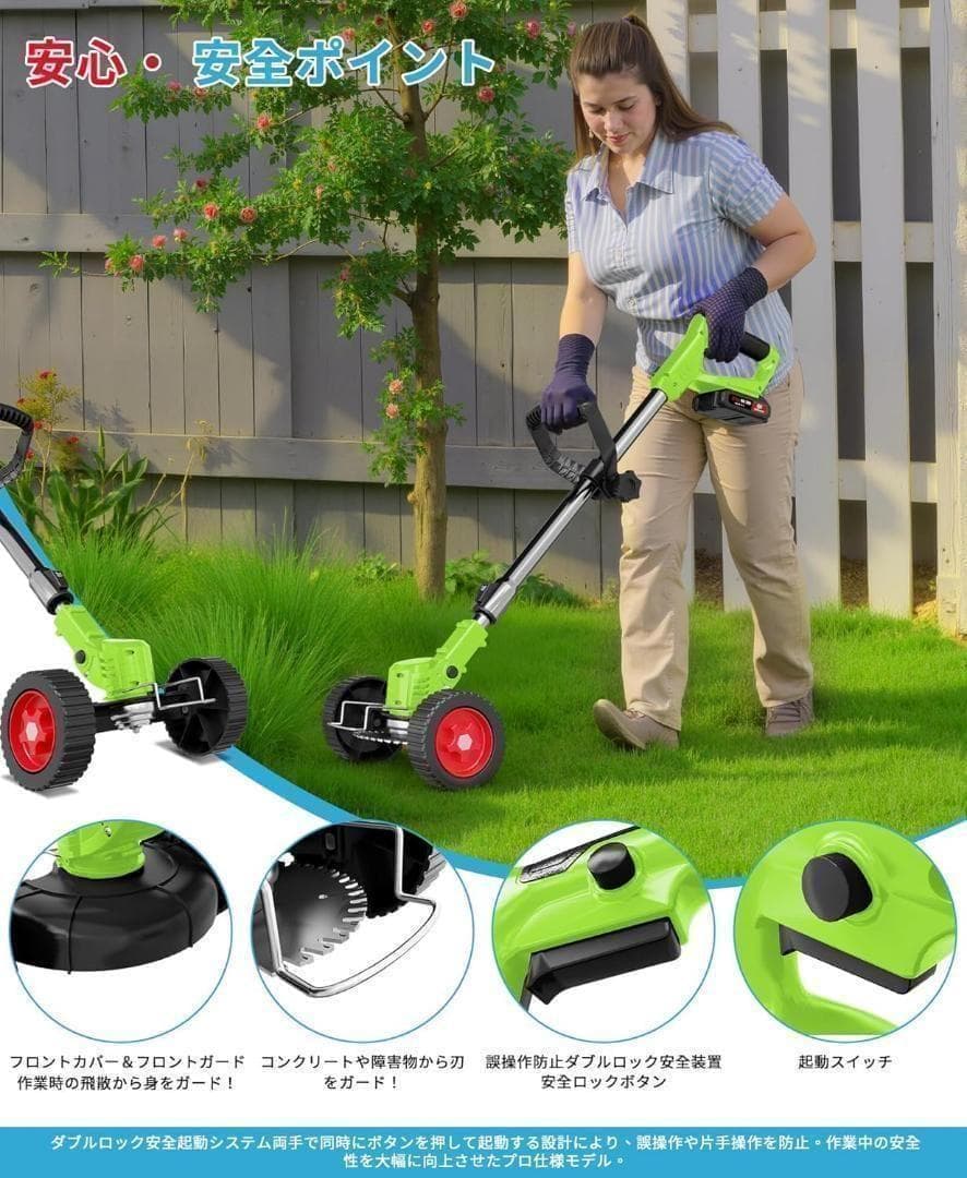 草刈り機 芝刈り機充電式 バッテリー2個