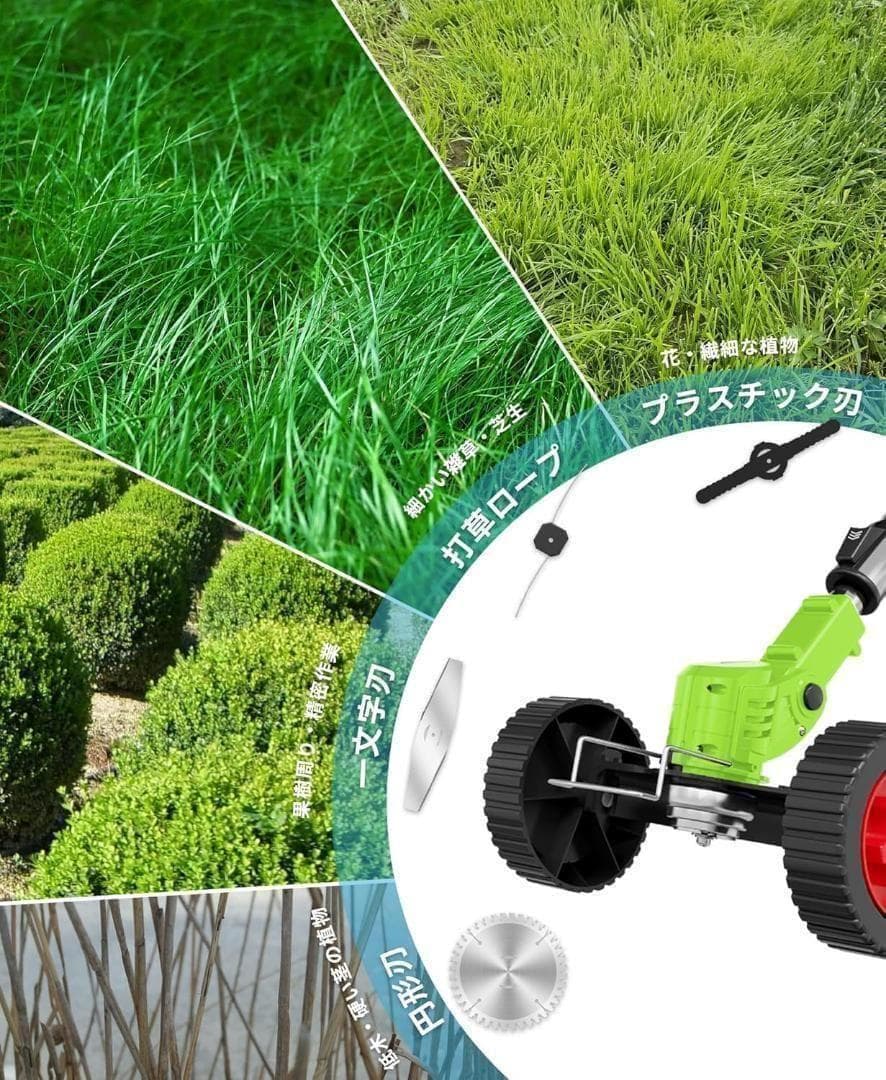 草刈り機 芝刈り機充電式 バッテリー2個