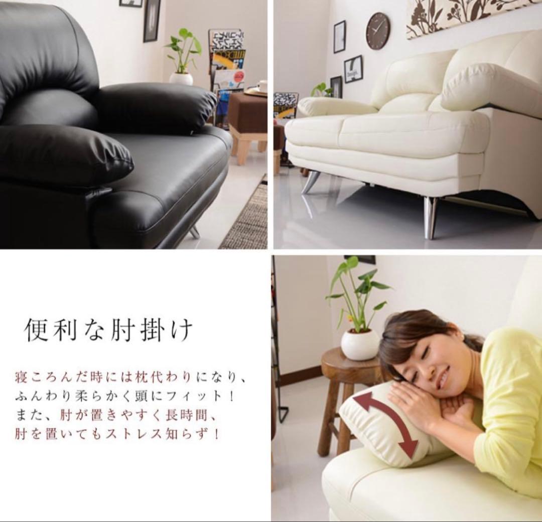 2人掛けソファ　Supreme 2P