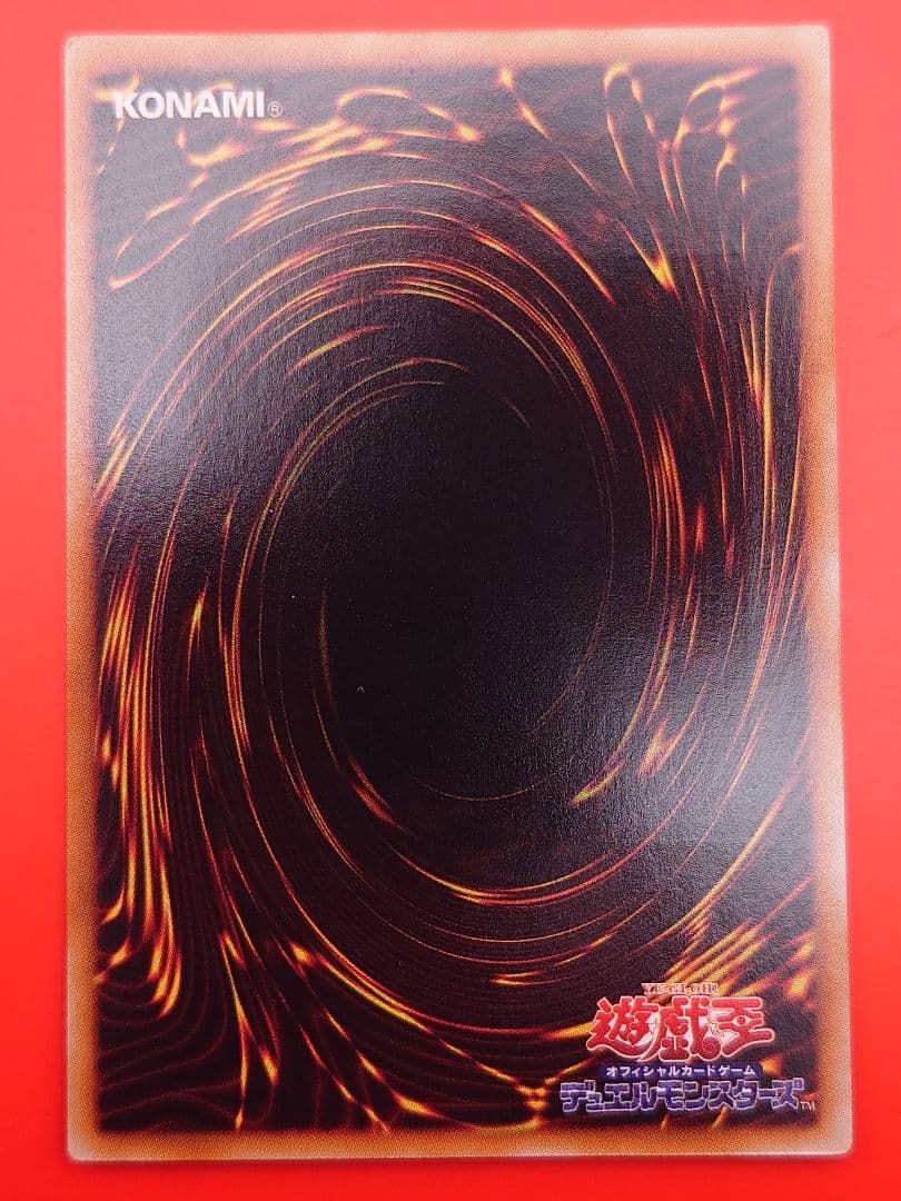 個人評価『8点〜10点』 レリーフ　パワーツールドラゴン