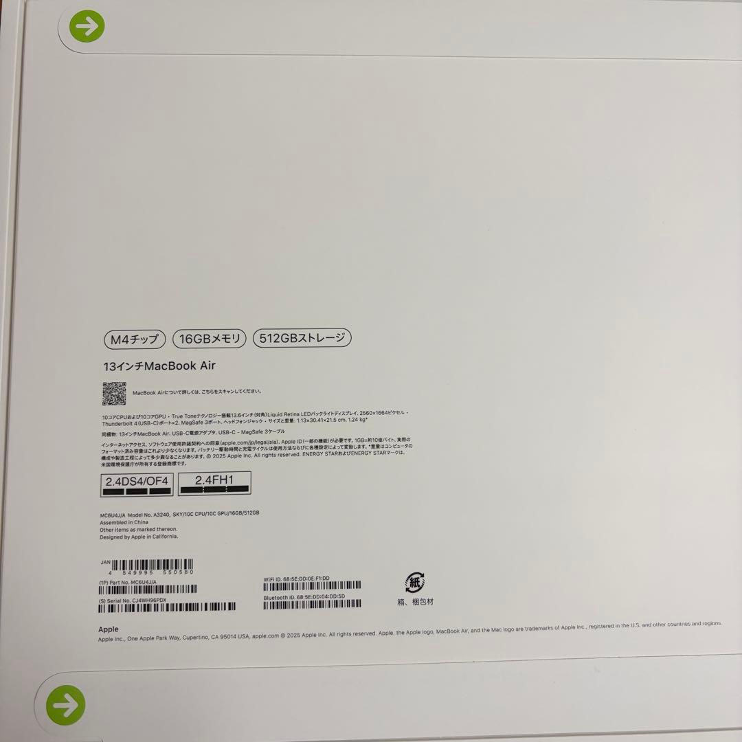 Apple 13インチMacBook Air M4スカイブルー　512GB