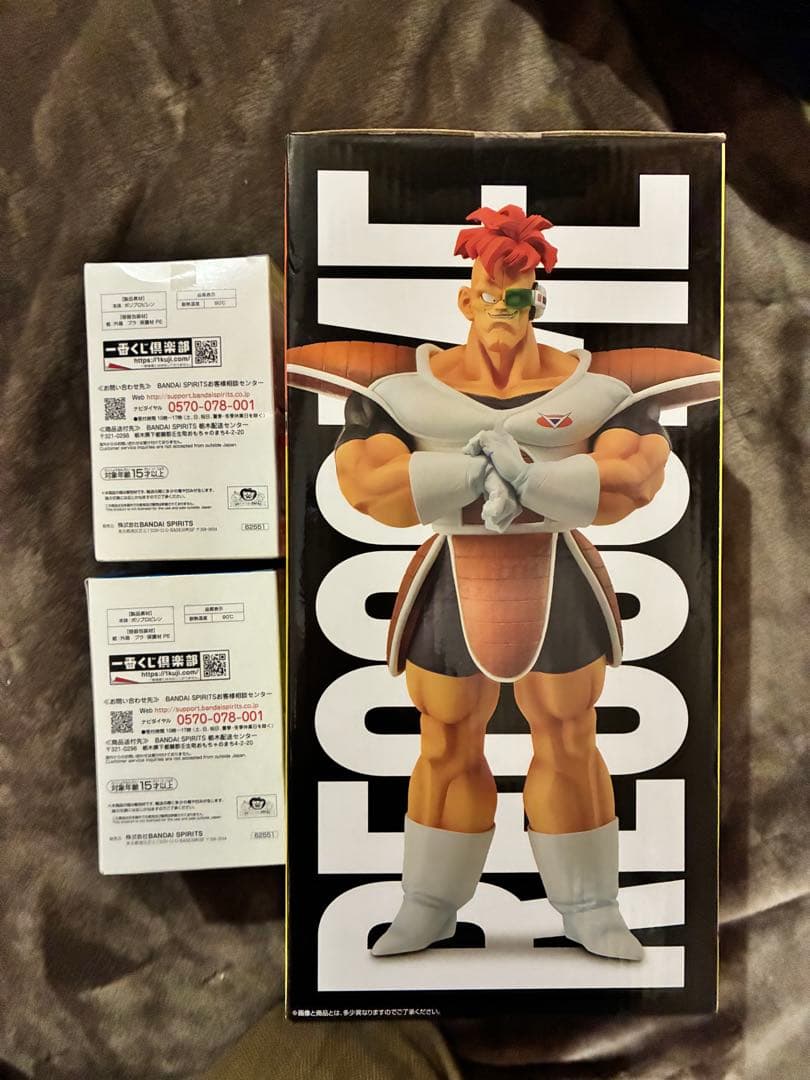 【新品未開封】一番くじドラゴンボールC賞リクーム