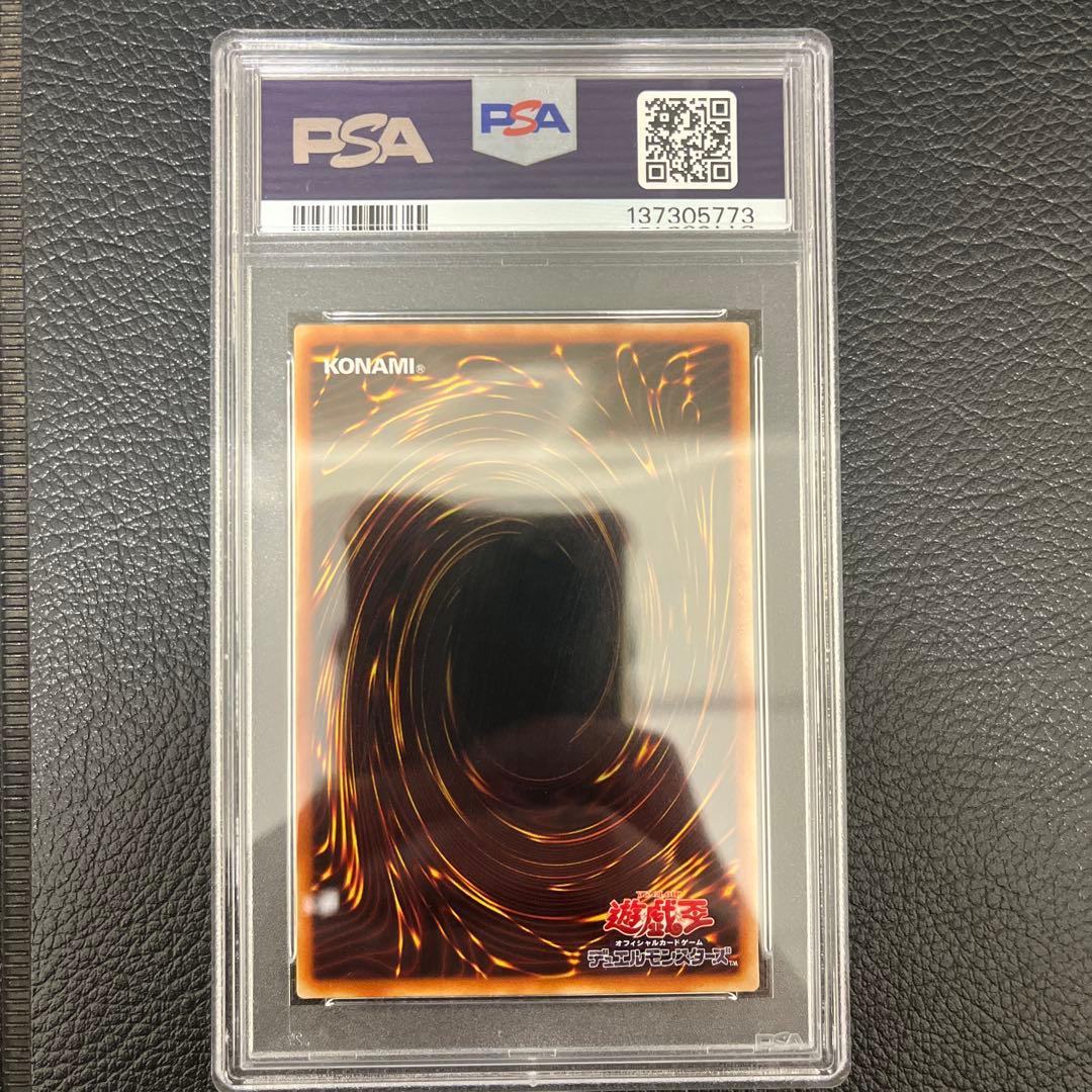 【PSA 10】遊戯王 黒衣の大賢者 GB プロモ シークレットレア