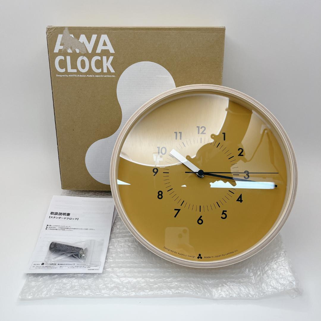 Lemnos レムノス 掛け時計 SOSO オレンジ AWA13-06