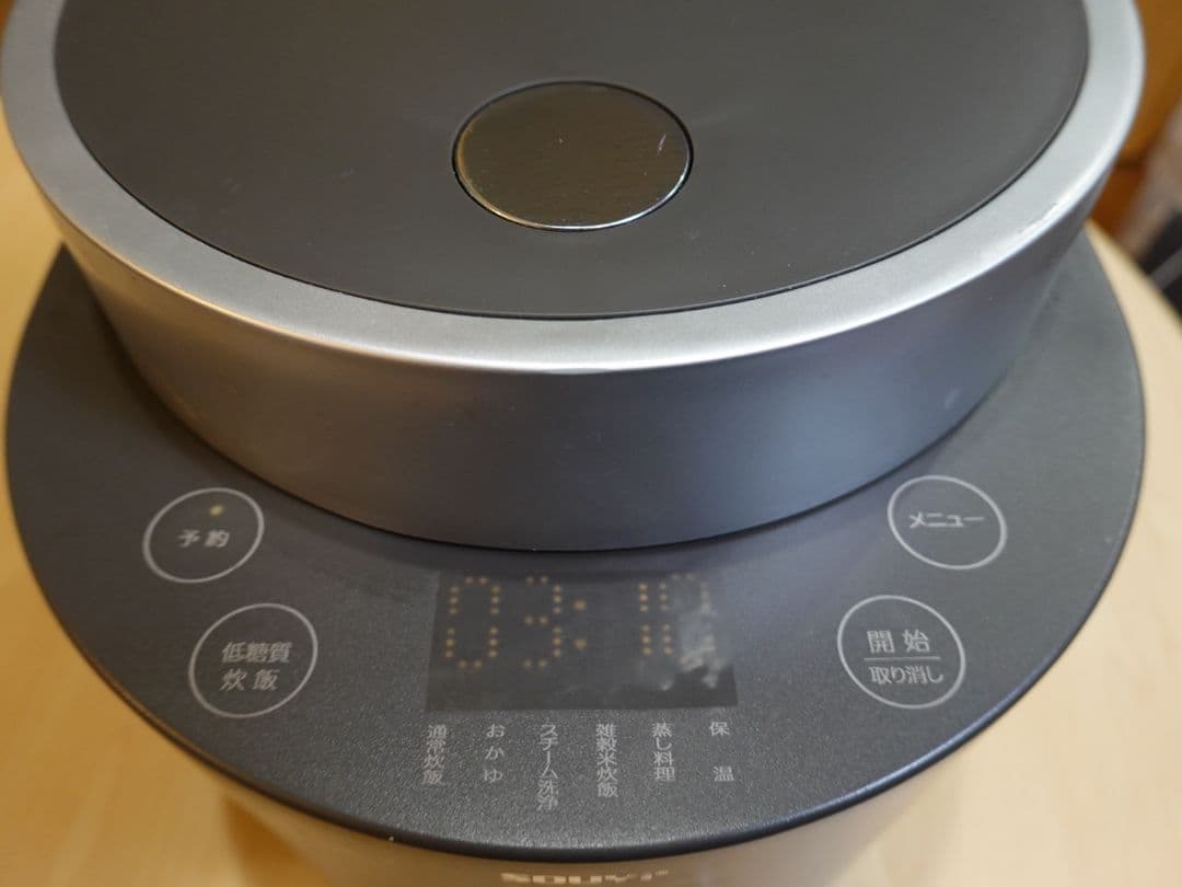 SOUYI 糖質カット炊飯器 SY-138