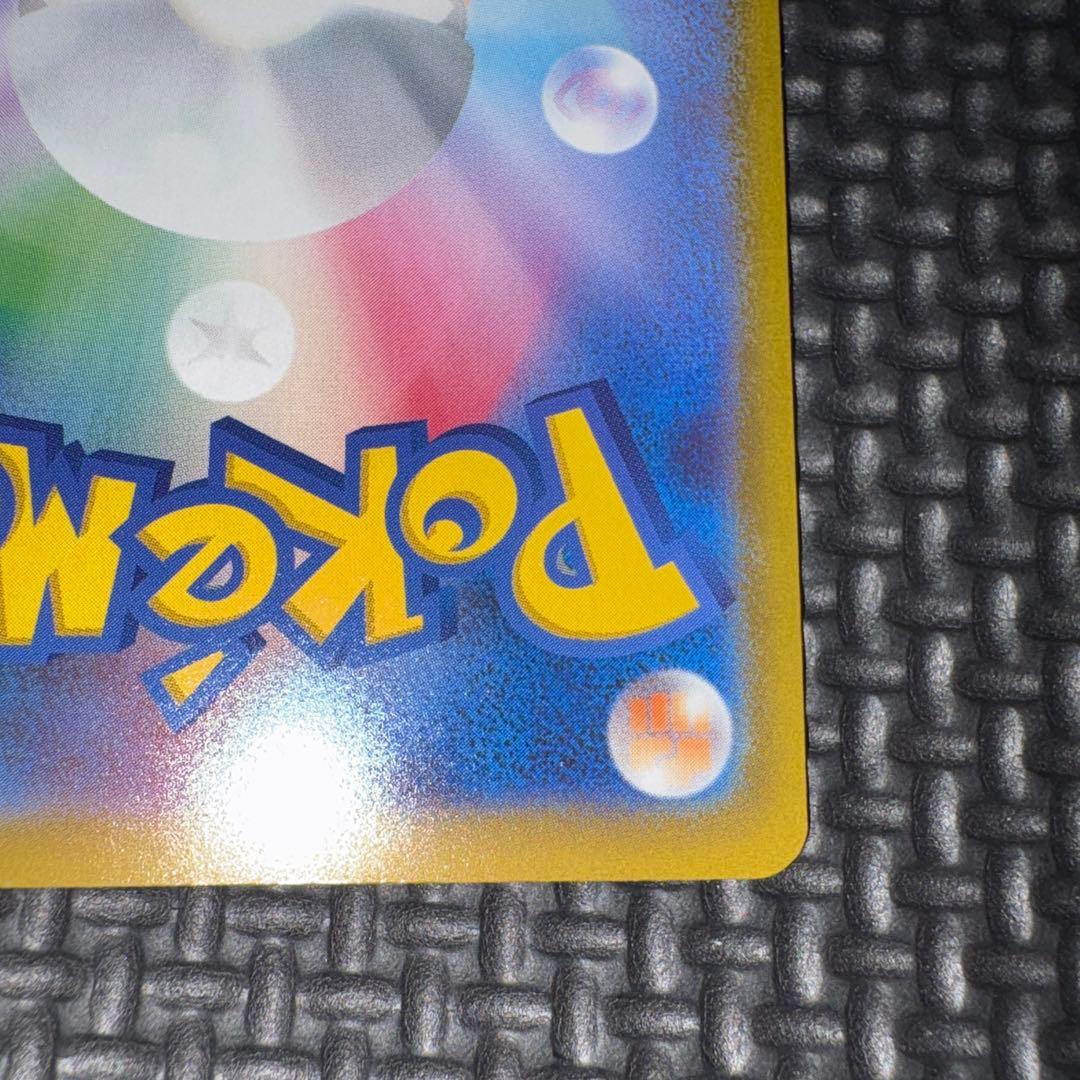 ポケモンカード ニンジャスピナー メガゲッコウガ ex SAR