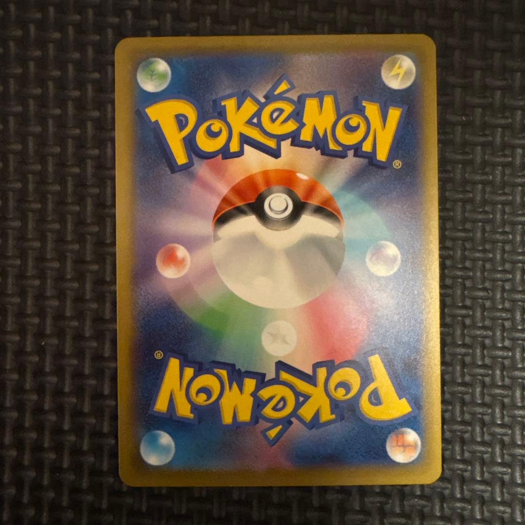 ポケモンカード ニンジャスピナー メガゲッコウガ ex SAR