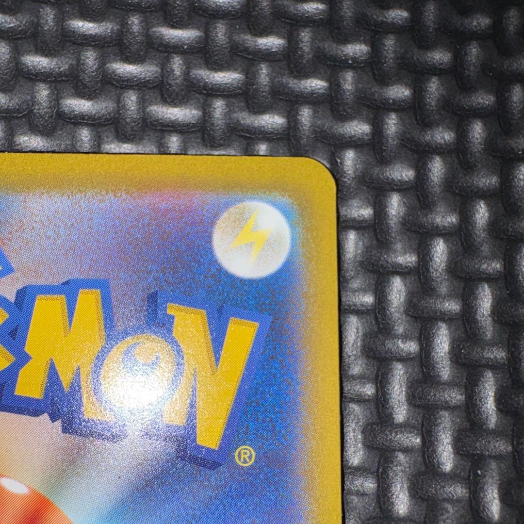 ポケモンカード ニンジャスピナー メガゲッコウガ ex SAR